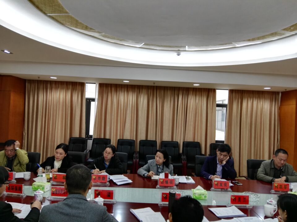 中国人民政治协商会议湖南攸县委员会