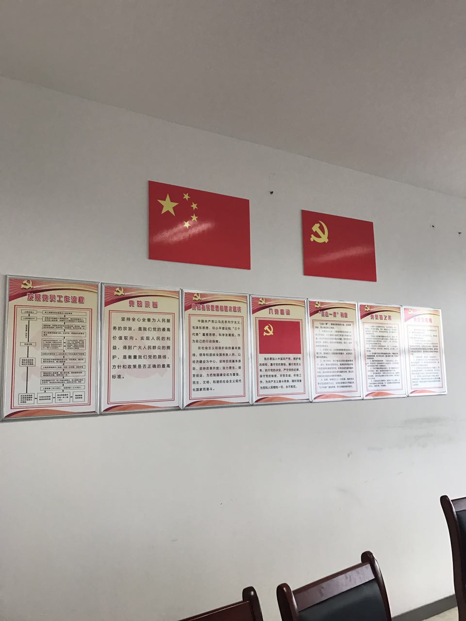 攸县政府门户网站 - 攸县审计局积极推进党建阵地标准化建设