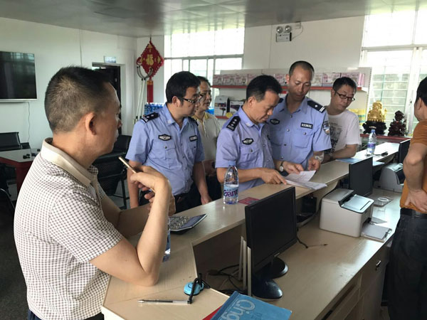 攸县政府门户网站 - 攸县消防大队、公安局、工