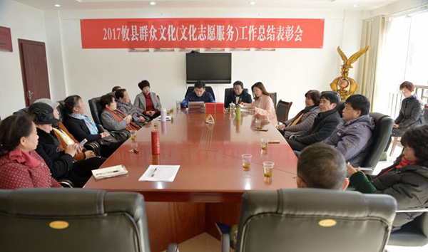 攸县政府门户网站 - 攸县千名文化辅导员下乡