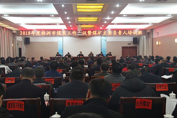 微信图片_20180226160638