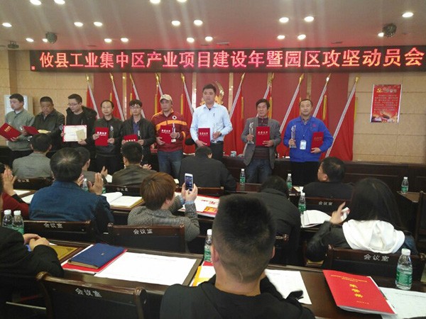 微信图片_20180327103417