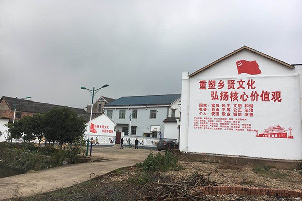 攸县开展文明乡风推进十大行动 助力乡村振兴战略