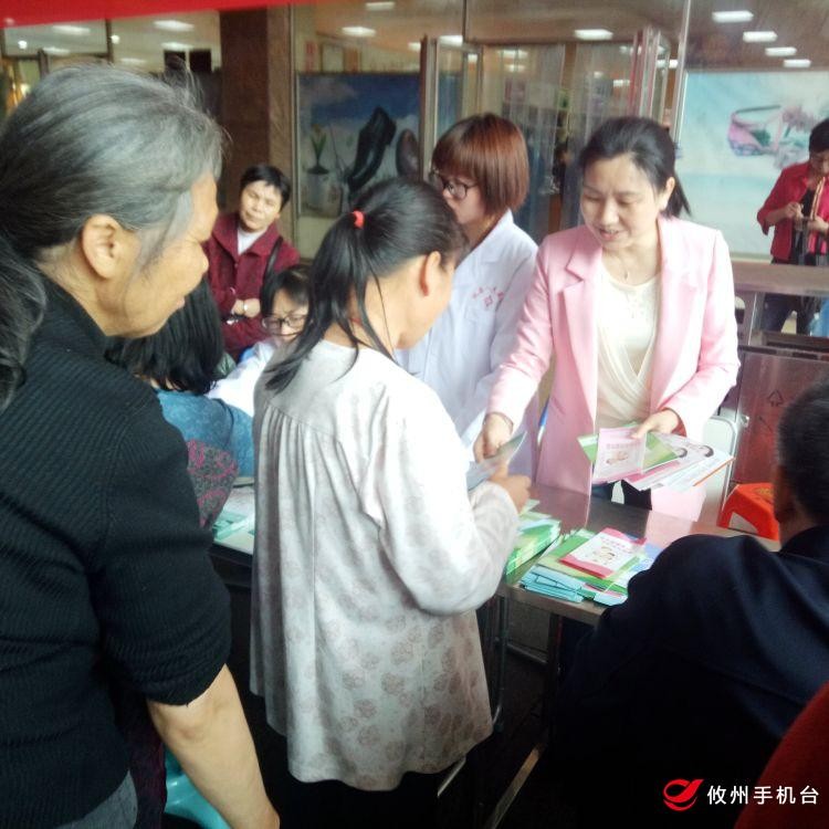 攸县开展疟疾、职业病防治宣传活动