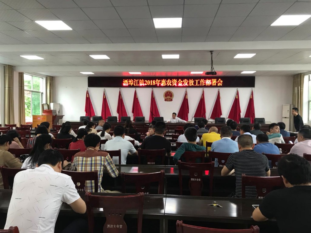 微信图片_20180502144824