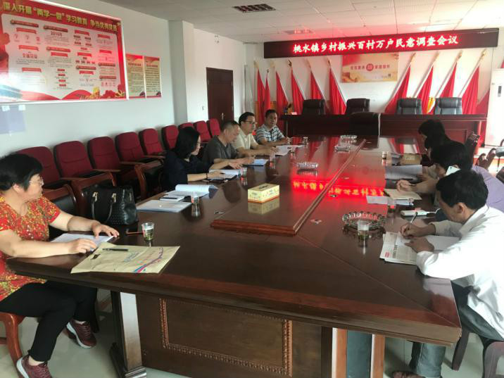 攸县统计局深入基层开展乡村振兴民意调查工