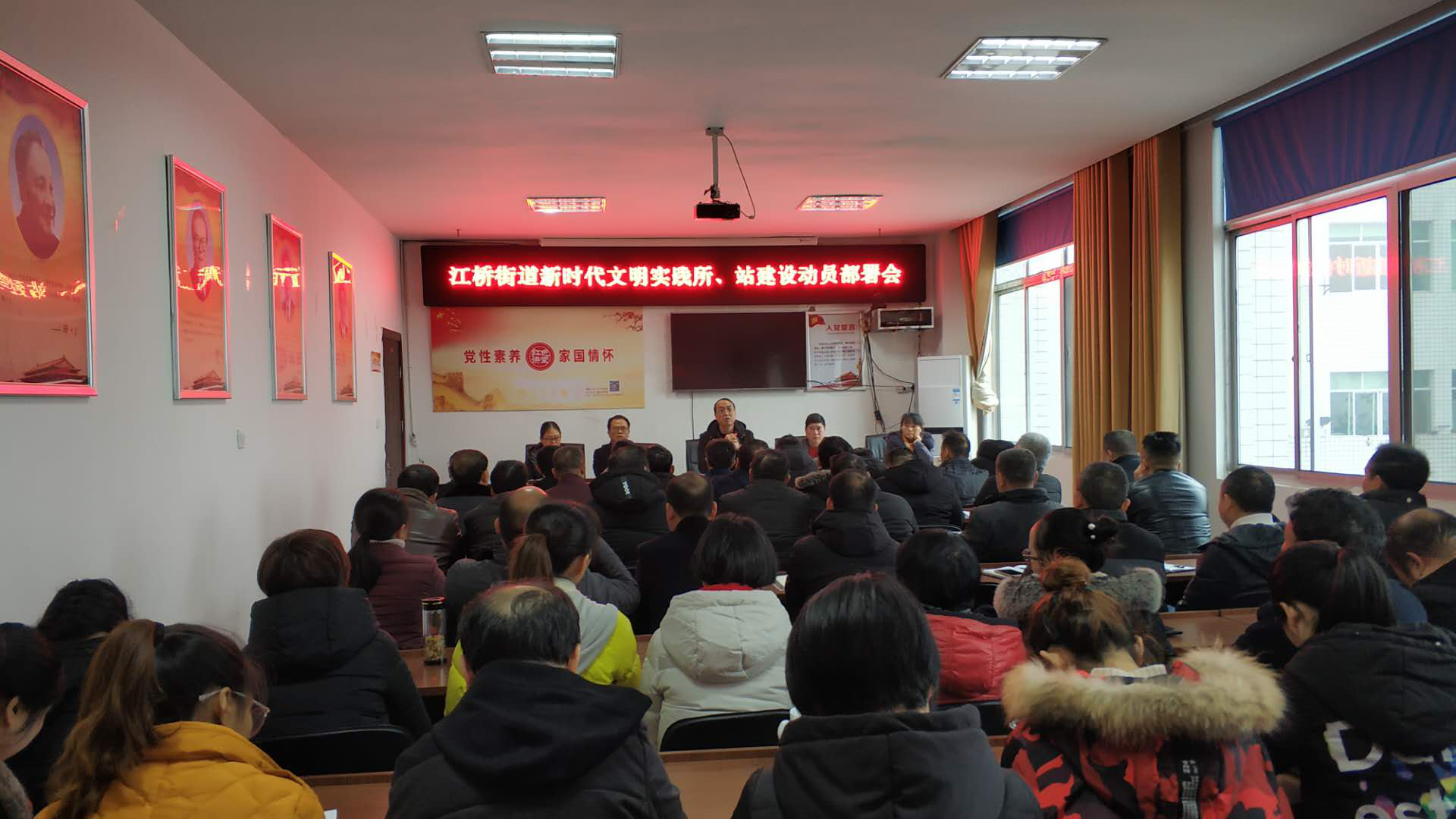 街道召开农村人居环境整治、新时代文明实践所