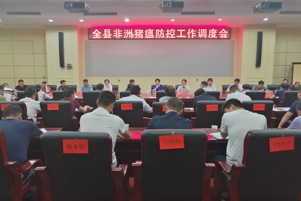 微信图片_20190526203529