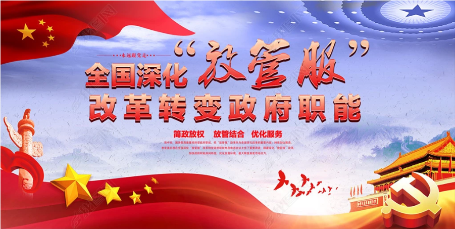 攸县深化“放管服”改革优化营商环境：“改”出新动力 “激”出新活力