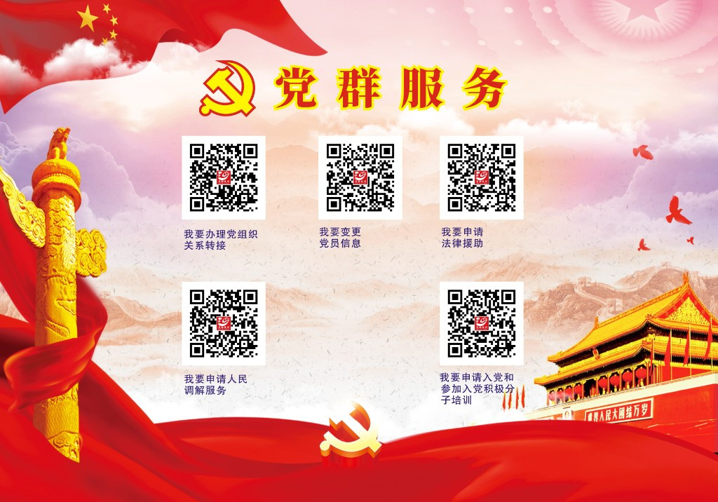 攸县基层公共服务（一门式）办事指南二维码