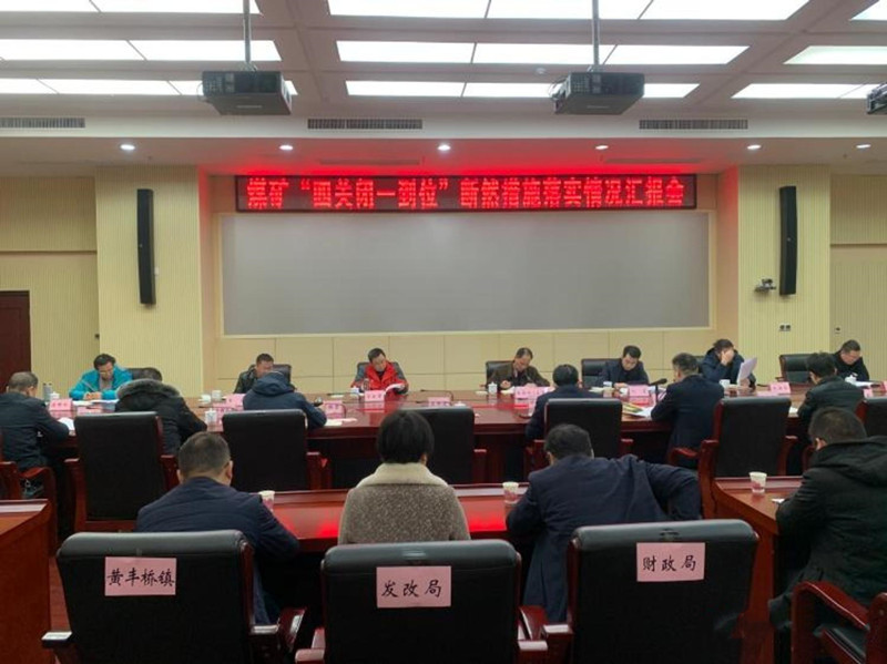 微信图片_20210106142311_副本