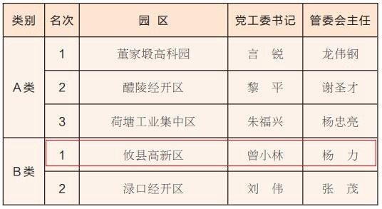 微信图片_20210129155950