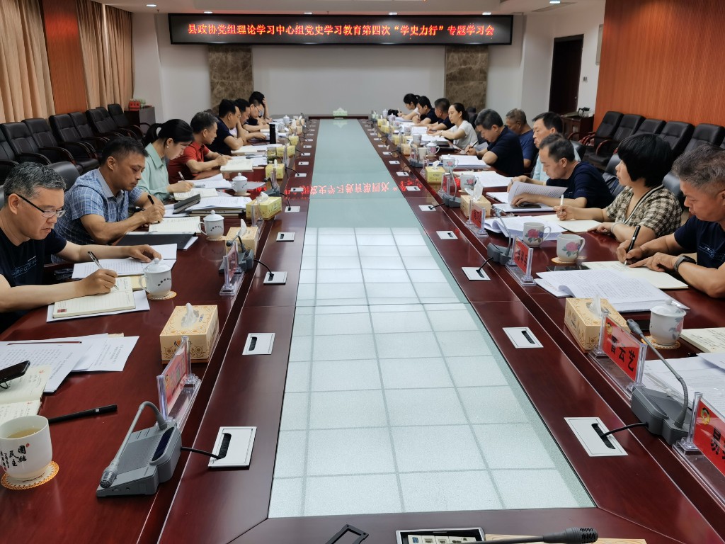 微信图片_20210628103206