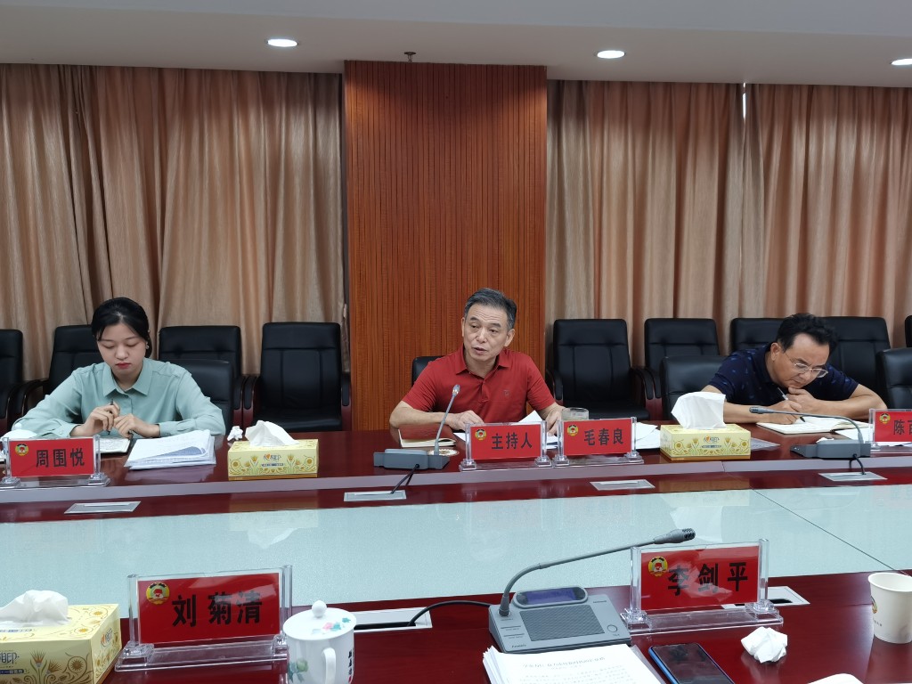 微信图片_202106281032061