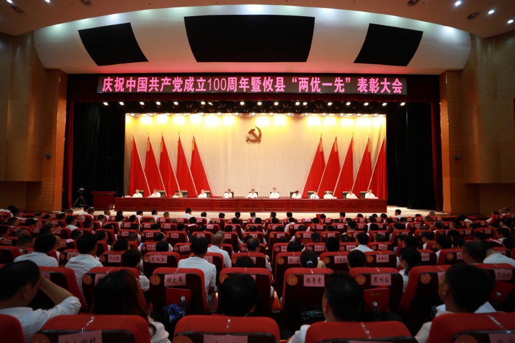 微信图片_202106291116211