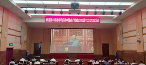 微信截图_20210702094731