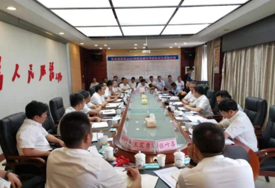 微信截图_20210712161107