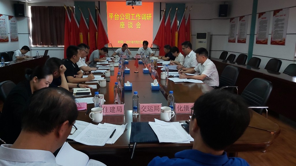 微信图片_20210722183816