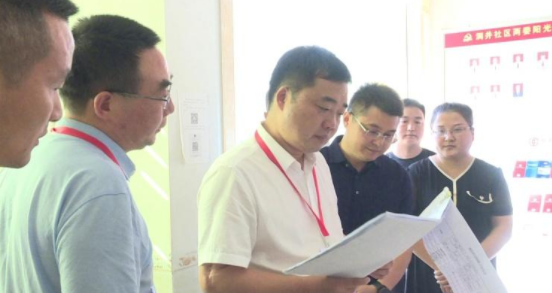 微信截图_20210727161209