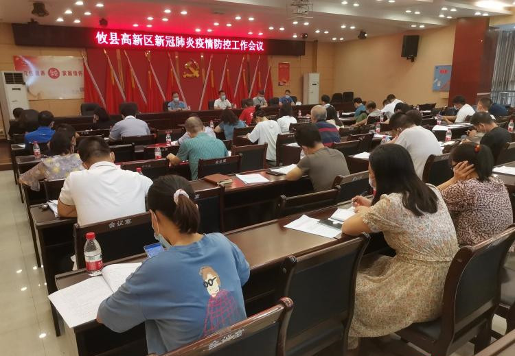 微信图片_20210802085850_副本