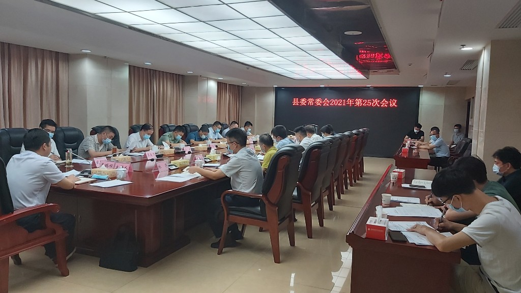 微信图片_20210806174844