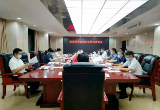 微信截图_20210811183205