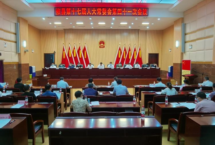 微信图片_20210812093931_副本