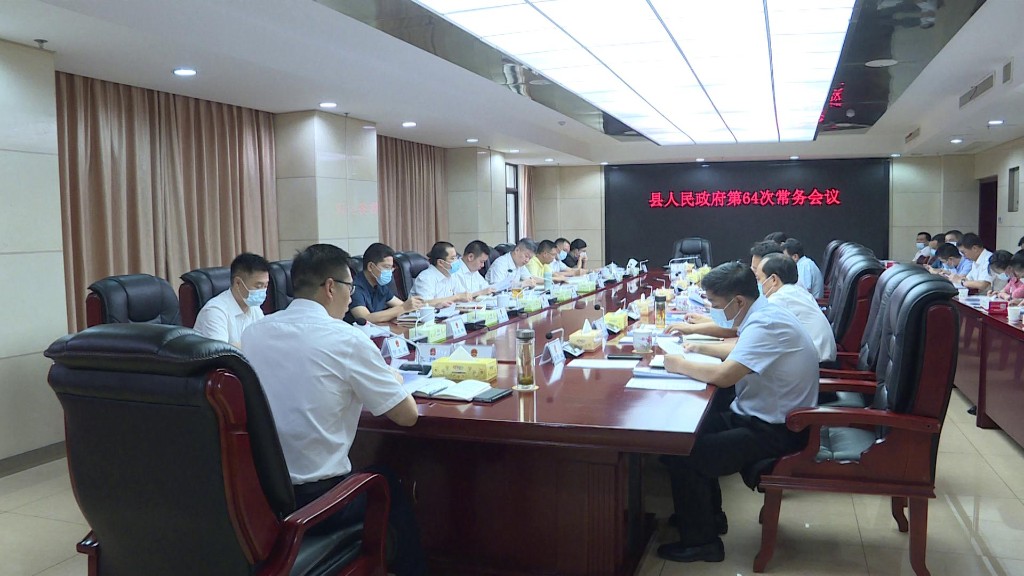 微信图片_20210816155733