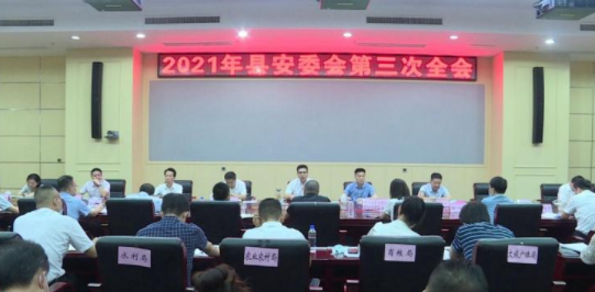 微信截图_20210824090806