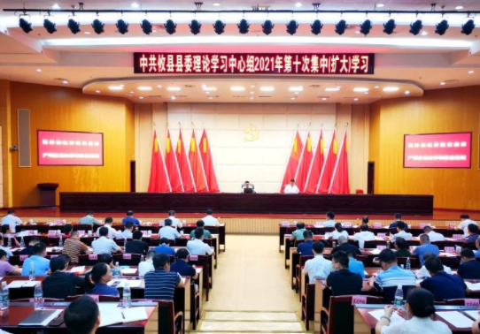 微信截图_20210901083528