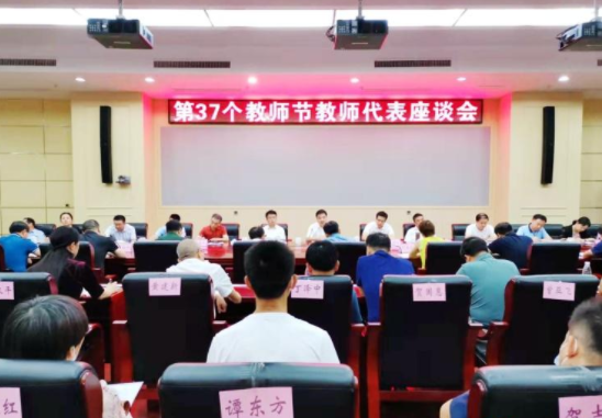 微信截图_20210909093811