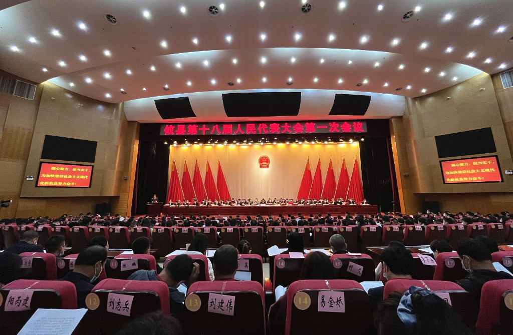 微信图片_20211109165738_副本