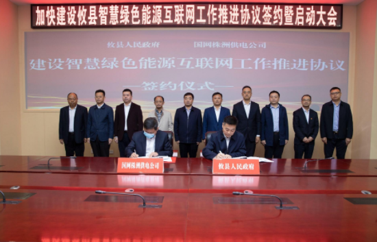 微信截图_20211117095543