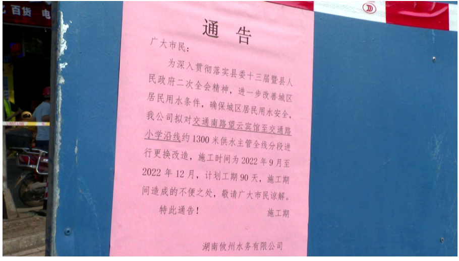 QQ图片20220920162527