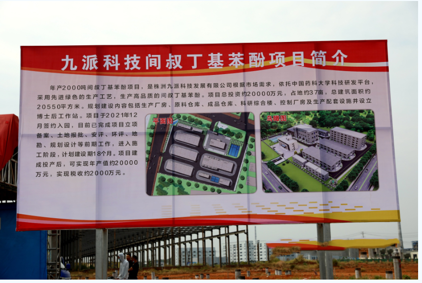 QQ图片20220922163741