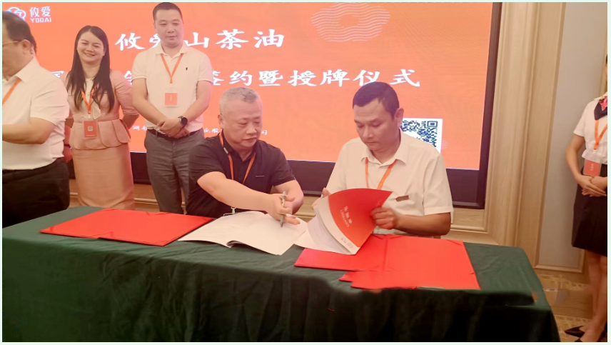 QQ图片20220927113200