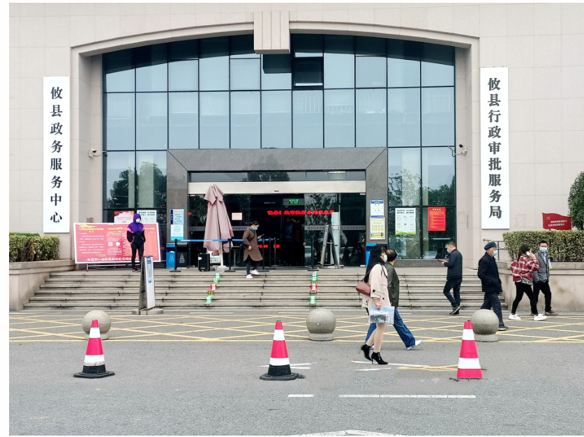 PW3C_WUJ0)JSNQ})KCXX1M4