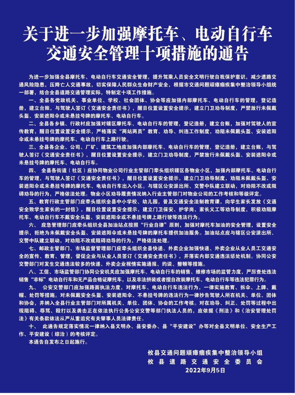 微信图片_20221215112311