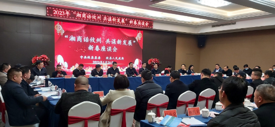 微信图片_20230128092642