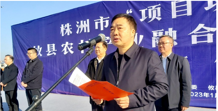 微信图片_20230131170322