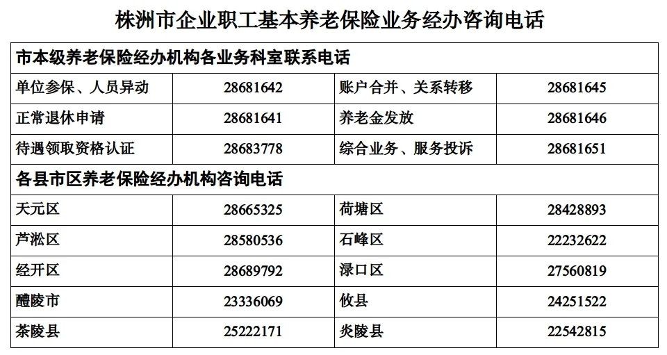 微信图片_20230210114117