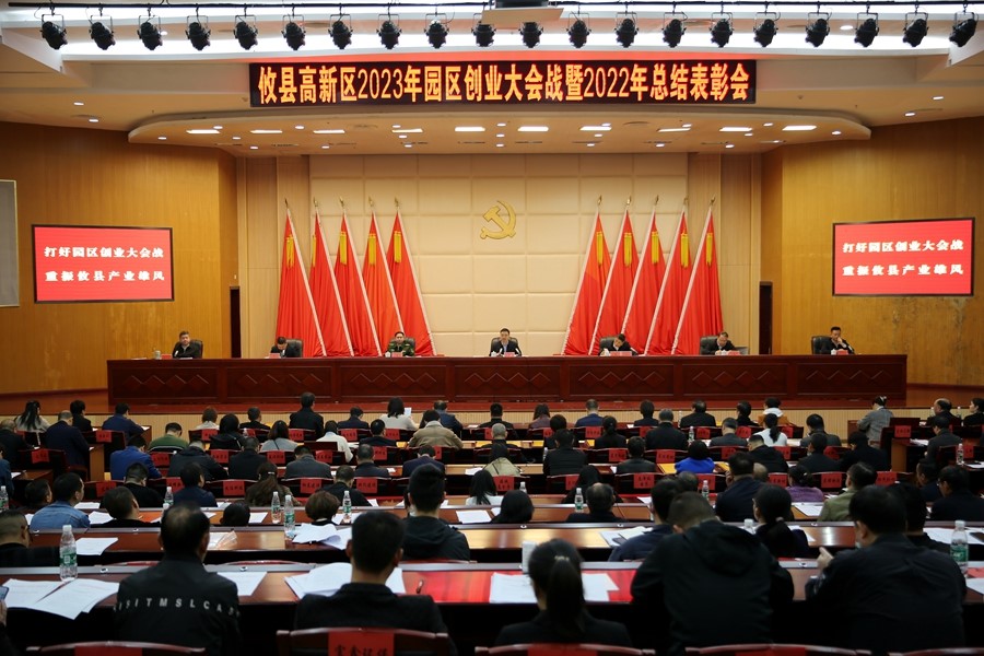 微信图片_20230309095203_副本