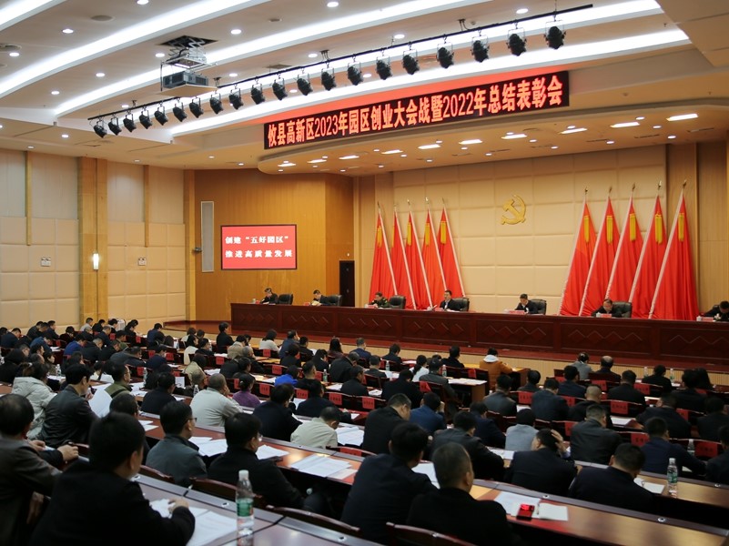 微信图片_20230309095457_副本