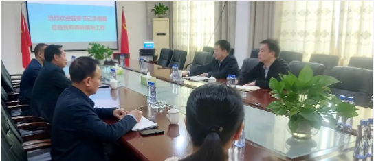 微信图片_202303211454151