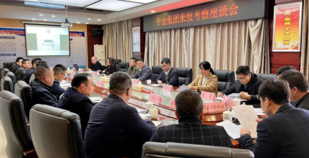 微信图片_202303241514402