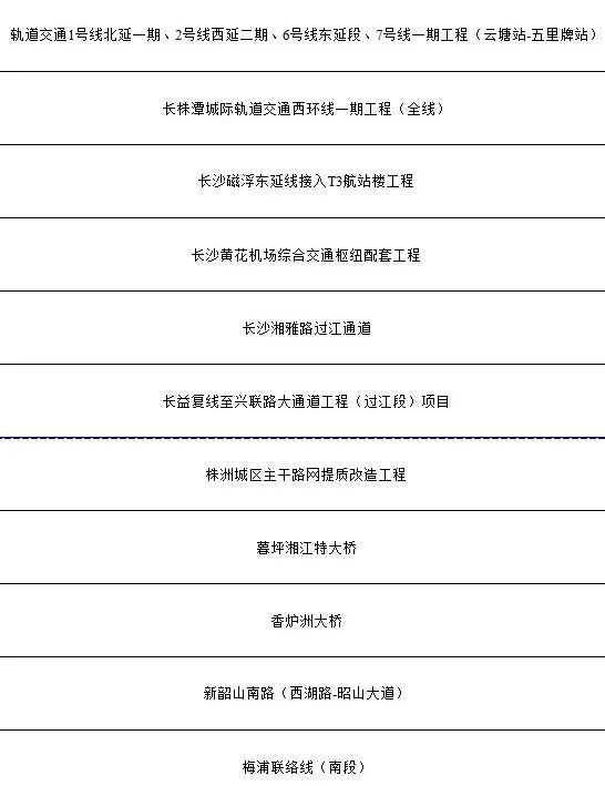 微信图片_20230329165817