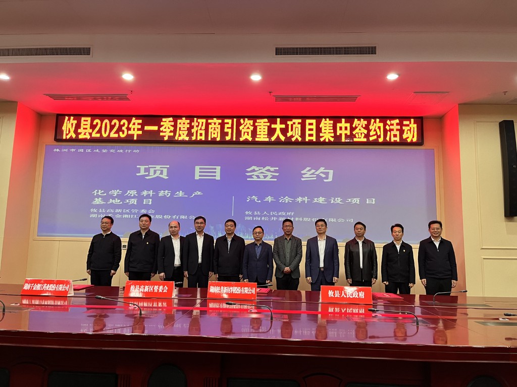 微信图片_20230407100437