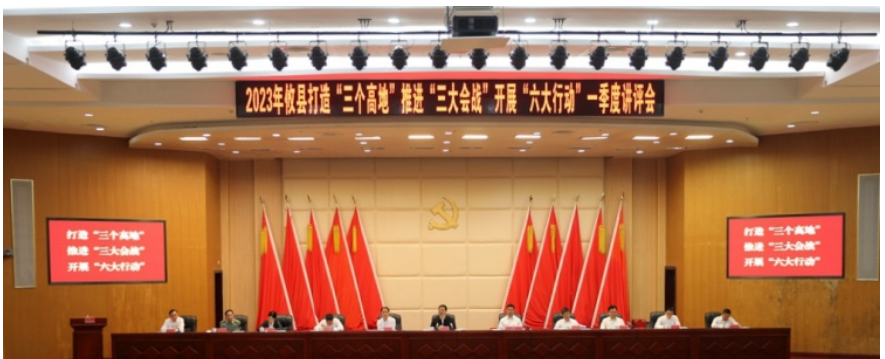 微信图片_20230525160853