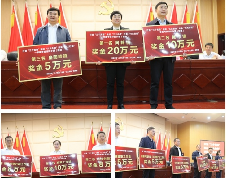 微信图片_20230525160858