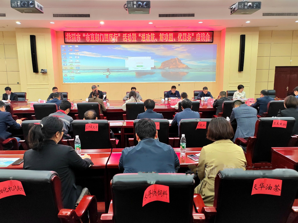 1d8c27dc1dd0474e8e39905eb274e49e_副本